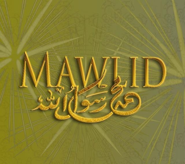 Поздравление Мусульман С Праздником Мавлид