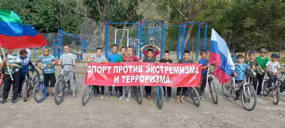 Ко Дню солидарности в борьбе с терроризмом в Чародинском районе прошла велогонка среди учащихся начальных классов