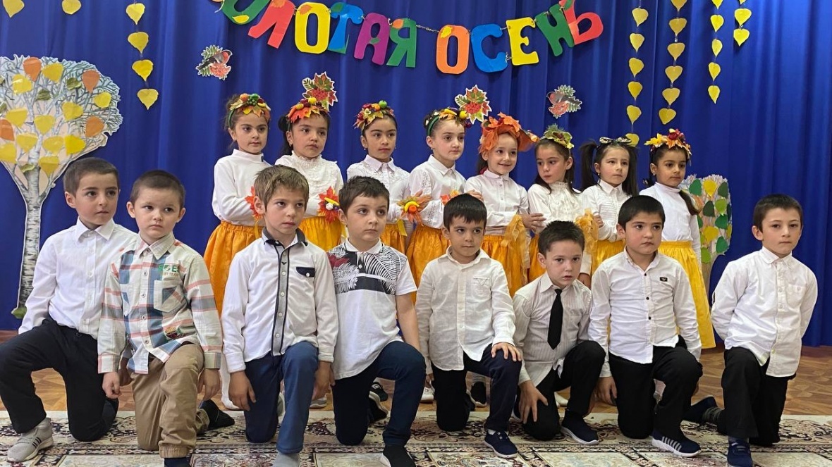 Сегодня в Цурибском детском садике «Радуга» отметили праздник «Золотая осень»