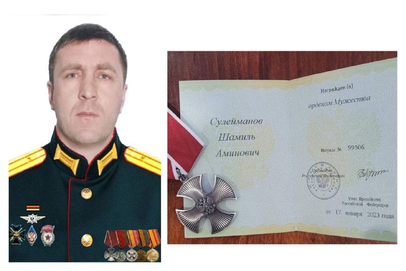 Уроженец Чародинского района дважды удостоился Ордена Мужества