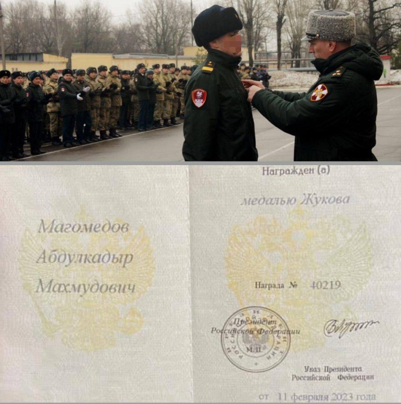 Военнослужащий из Чародинского района награжден медалью Жукова