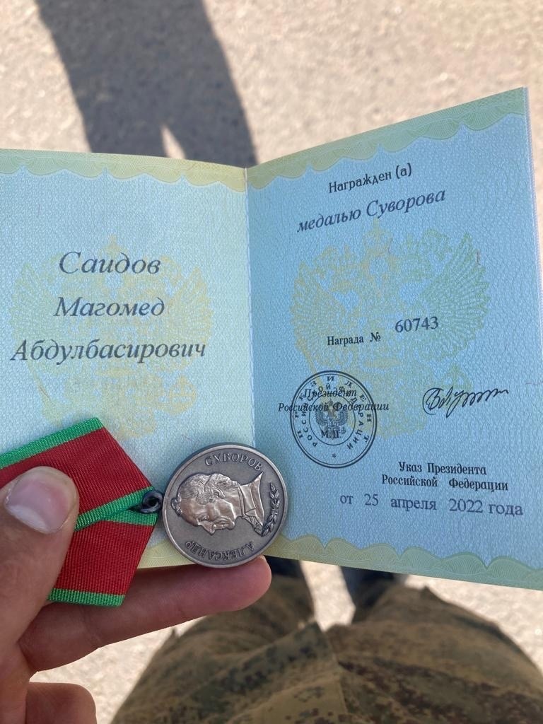 Военнослужащий из Чародинского района награждён медалью Суворова