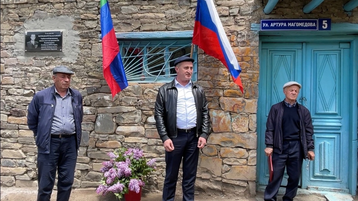 В селе Шалиб открыли мемориальную доску Артуру Жалалудиновичу Магомедову, который погиб при исполнении воинского долга на Украине