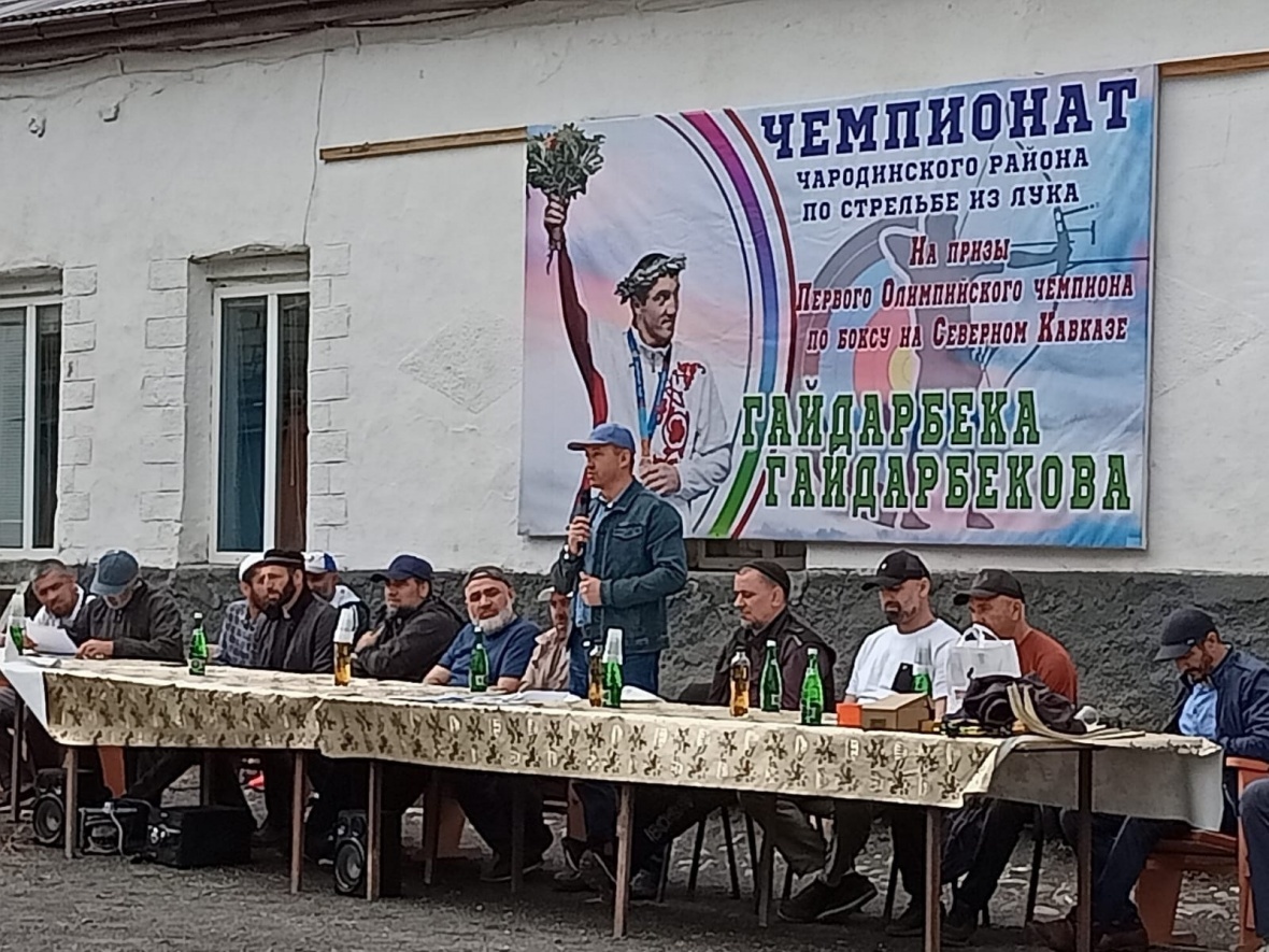 Чемпионат Чародинского района по стрельбе из лука