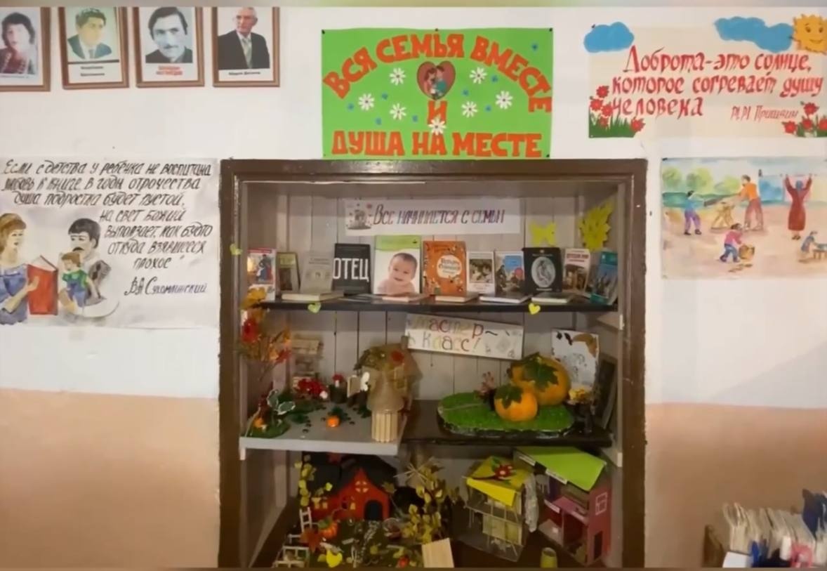 Детская библиотека села Цуриб Чародинского района подготовила книжную полку под названием 