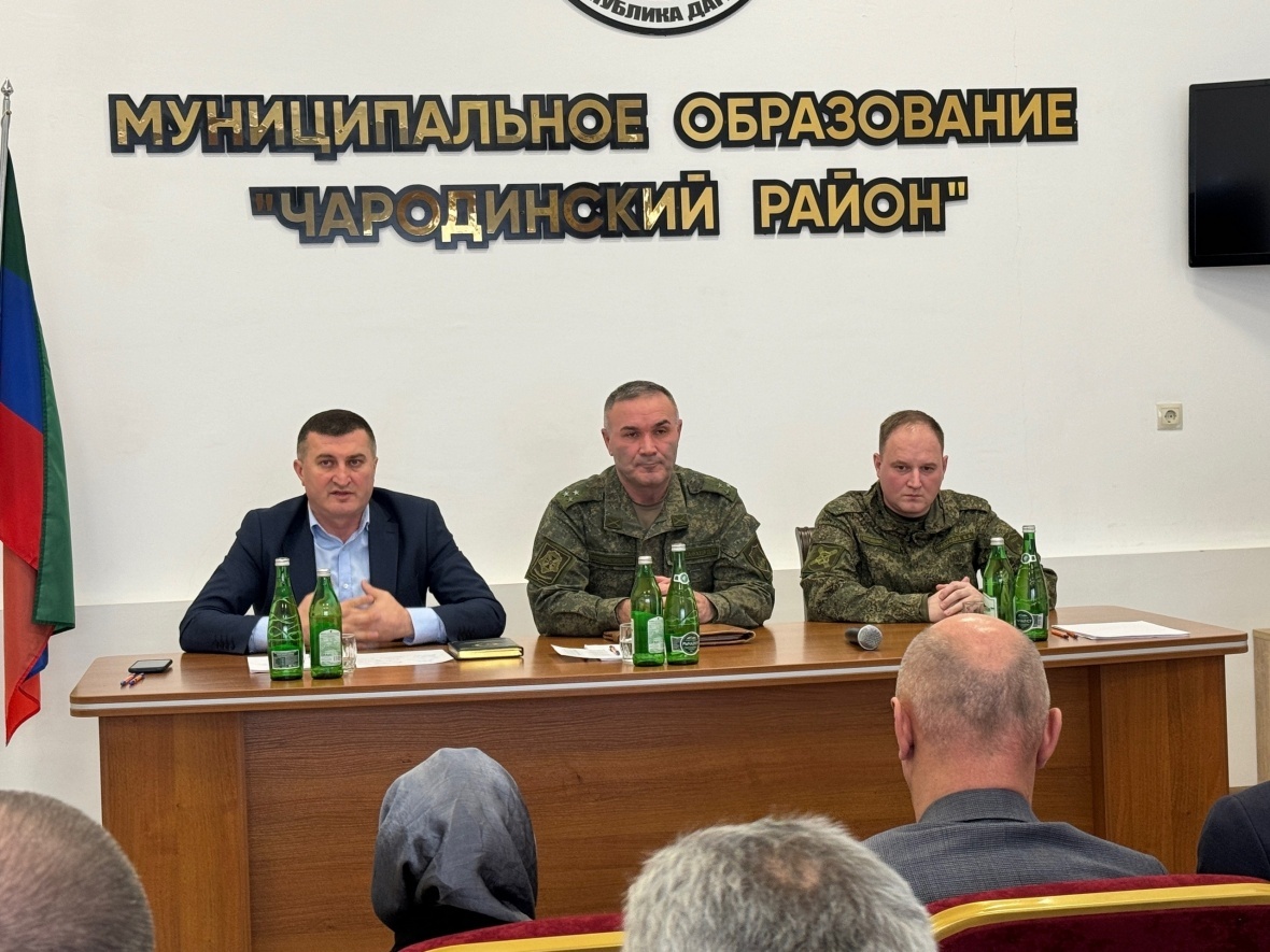 В администрации Чародинского района прошло выездное совещание с участием военного комиссара республики Дагестан