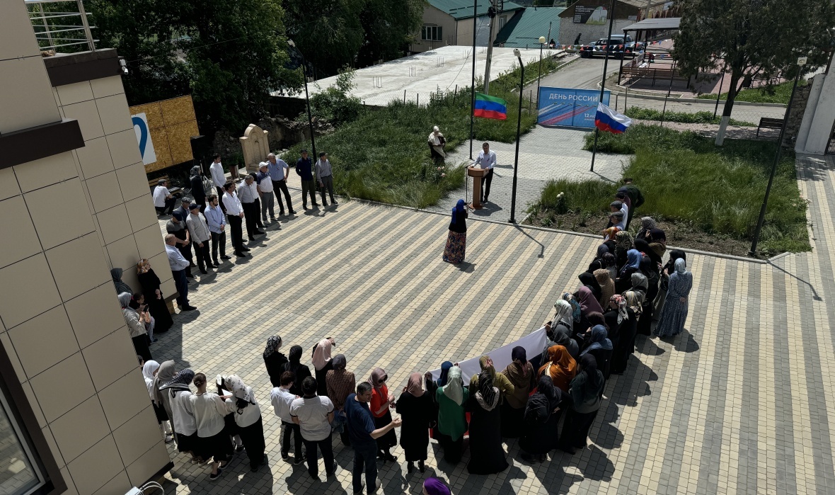 Торжественное мероприятие, посвященное Дню России, состоялось в администрации района