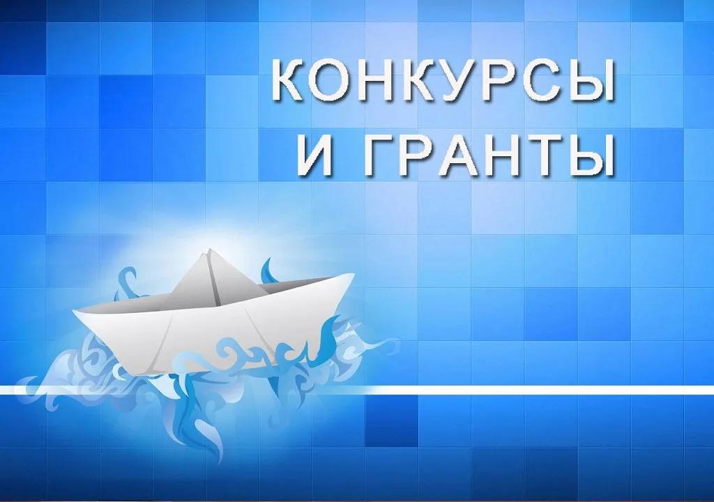 Конкурс грантов Агентства информации и печати Республики Дагестан, направленный на противодействие идеологии терроризма в молодежной среде