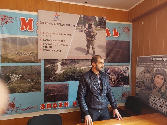 В Магарском сельском поселении были проведены мероприятия по информированию и привлечению населения прохождению военной службы в ВС РФ по контракту