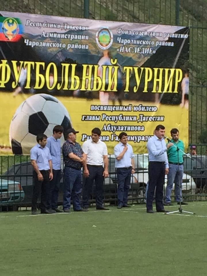 Состоялся турнир по футболу на кубок Главы Республики Дагестан Р.Г.Абдулатипова