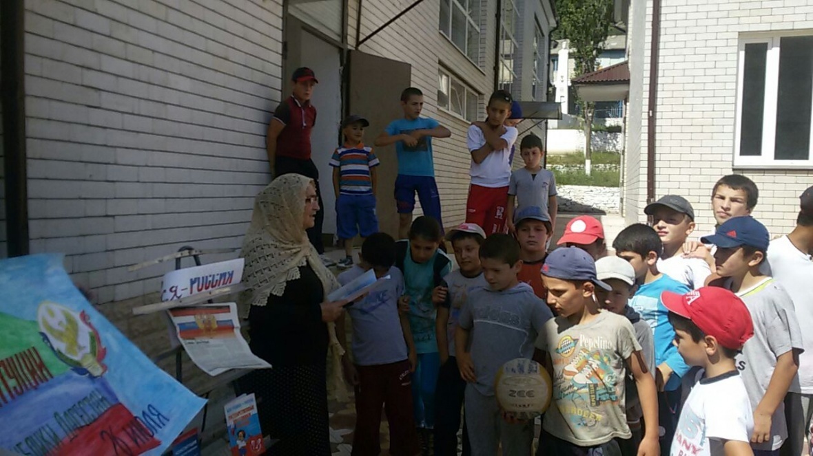 Работники районной библиотеки Чародинского района провели мероприятие для детей пришкольного лагеря