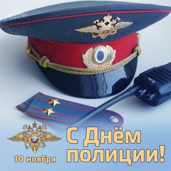 Поздравление главы Чародинского района с Днем полиции