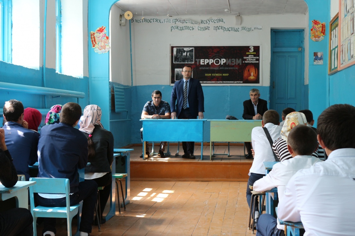 4 сентября в Гилибской средней школе состоялась встреча представителей аппарата АТК в МО «Чародинский район» с учащимися старших классов