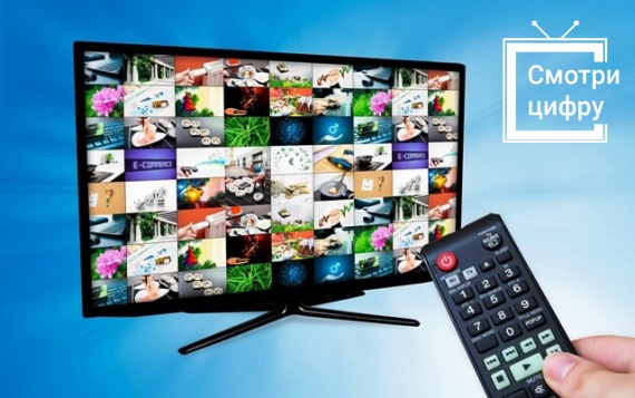 Настраивайте цифровое эфирное ТВ и принимайте 20 каналов в хорошем качестве бесплатно