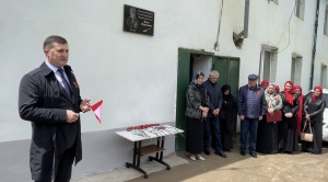 Торжественная церемония открытия мемориальной доски Шагаву Абдурахманову прошла в Цурибе